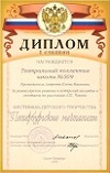 Фестиваль Детского творчества " Петербургские Мечтатели "